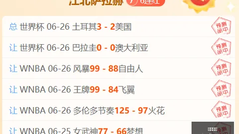 咪咕体育咪咕体育直播平台突发变动结果已公布